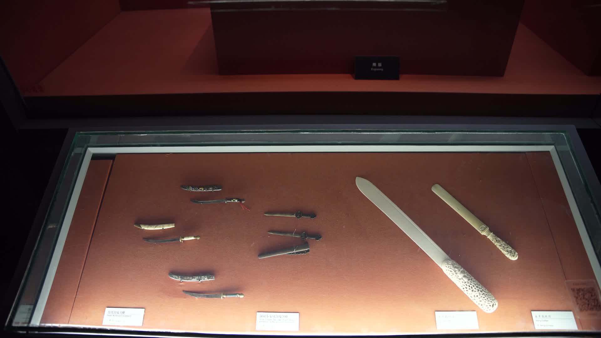 杭州中国刀剪剑博物馆视频的预览图