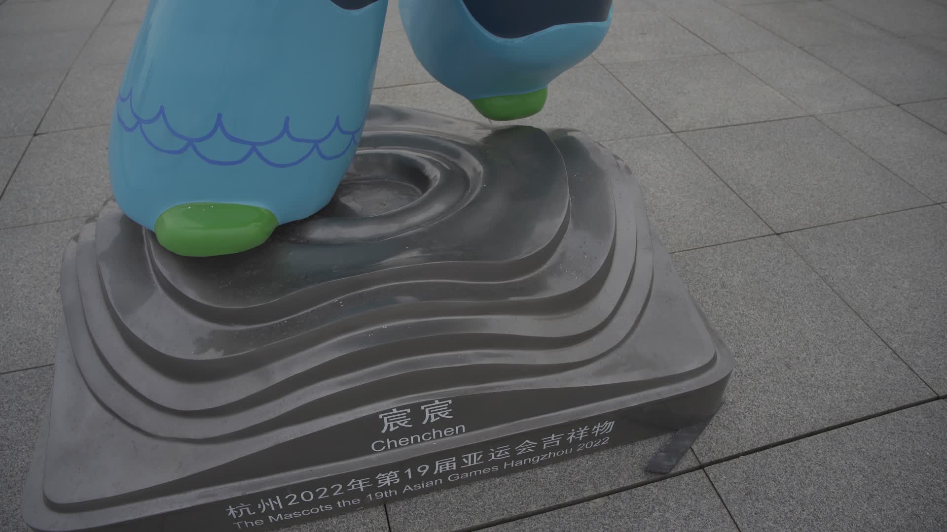 杭州滨江钱江世纪公园亚运会场地视频的预览图