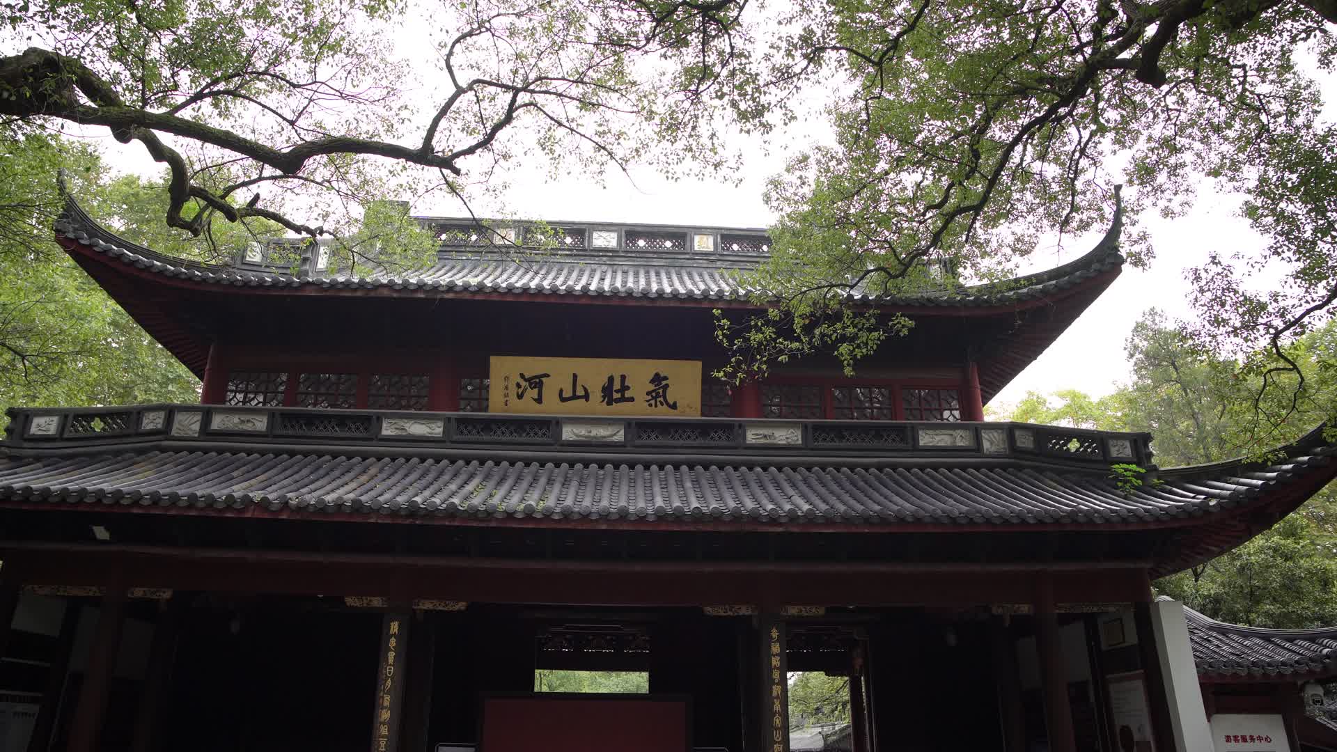 杭州西湖景区岳王庙建筑视频的预览图