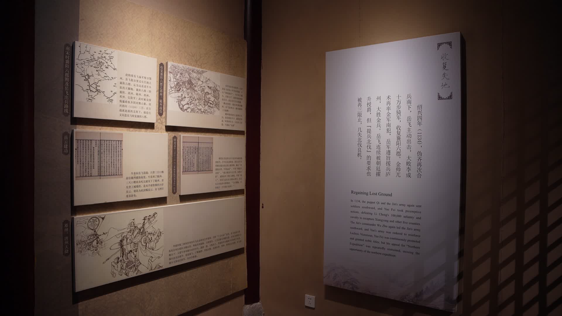 杭州西湖景区岳王庙视频的预览图
