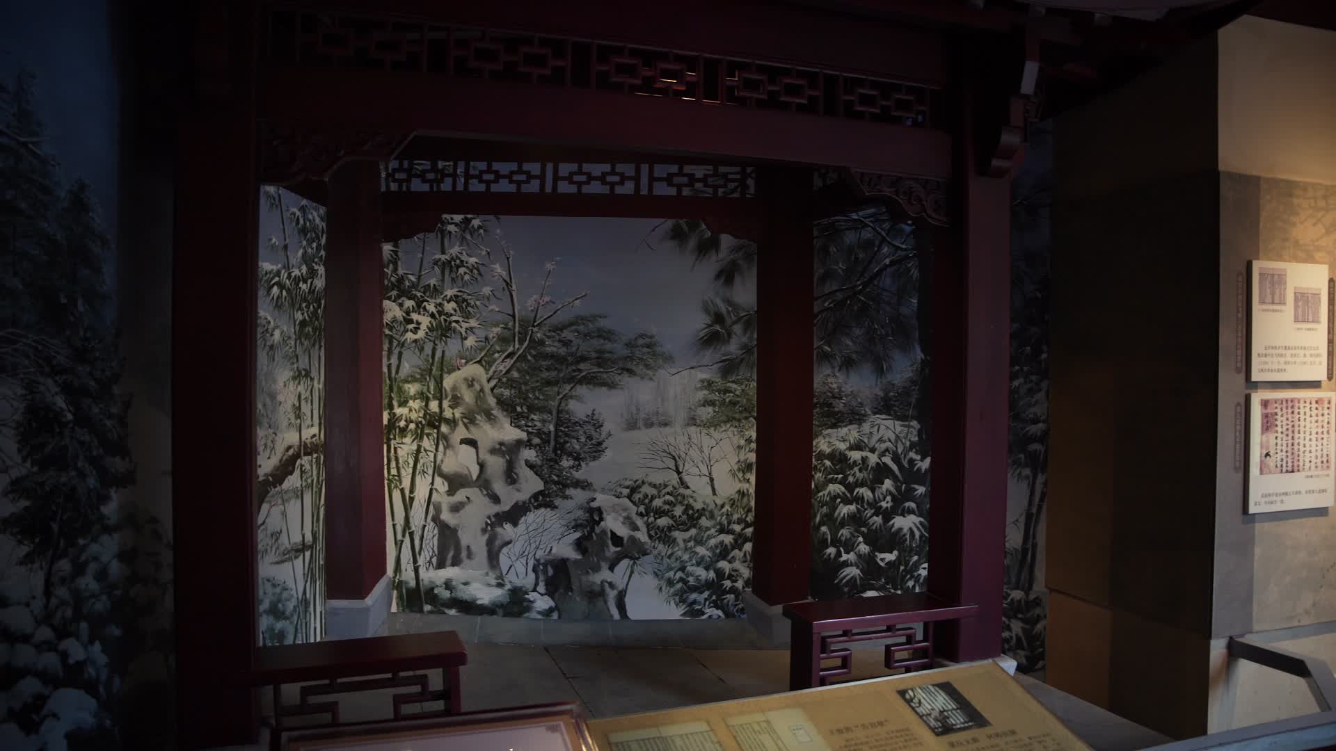 杭州西湖景区岳王庙视频的预览图