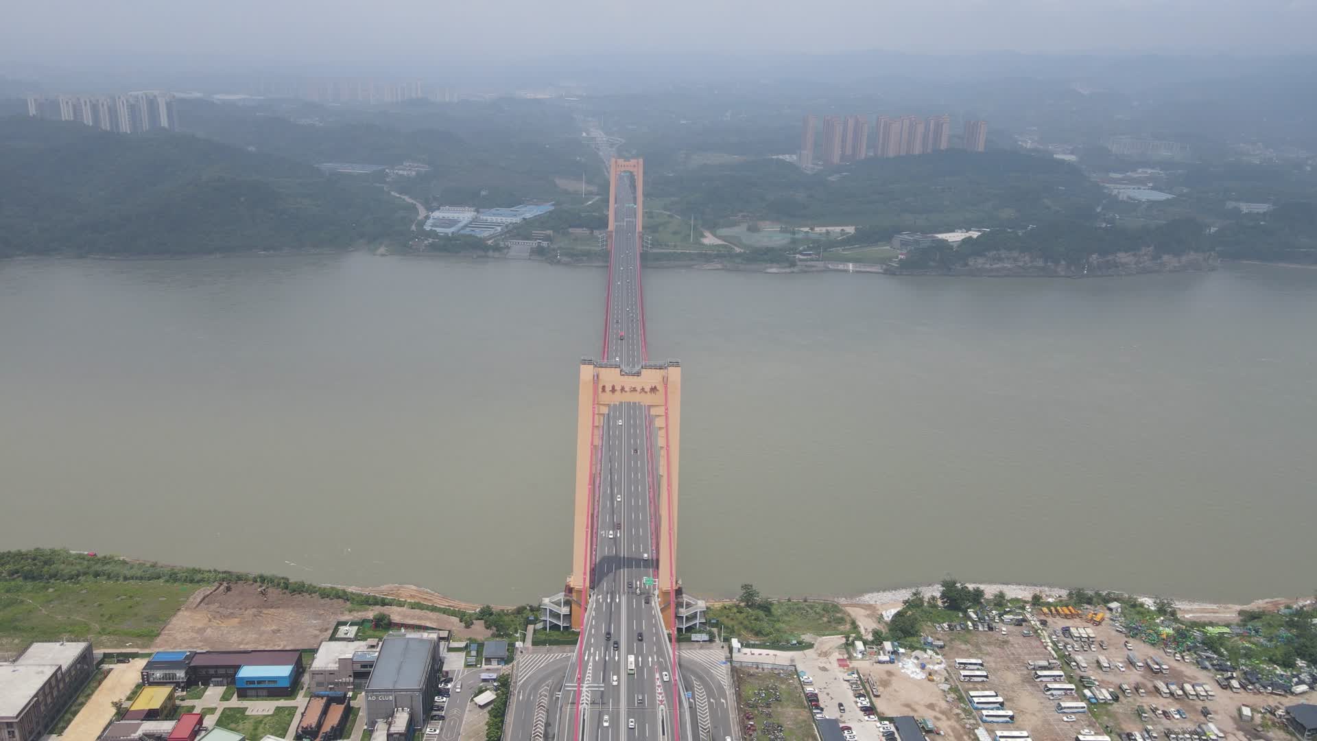 城市航拍湖北宜昌至喜长江大桥视频的预览图