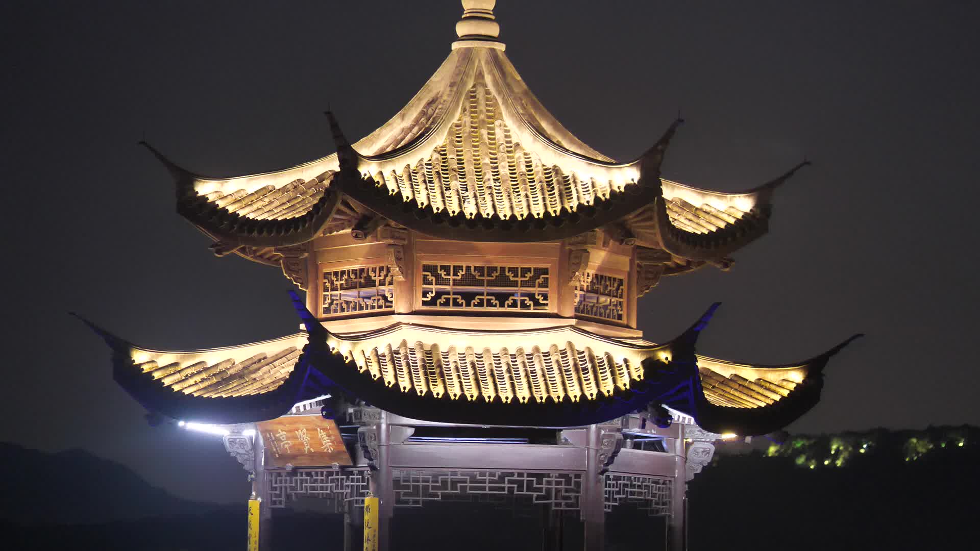 杭州西湖景区集贤亭夜景视频的预览图