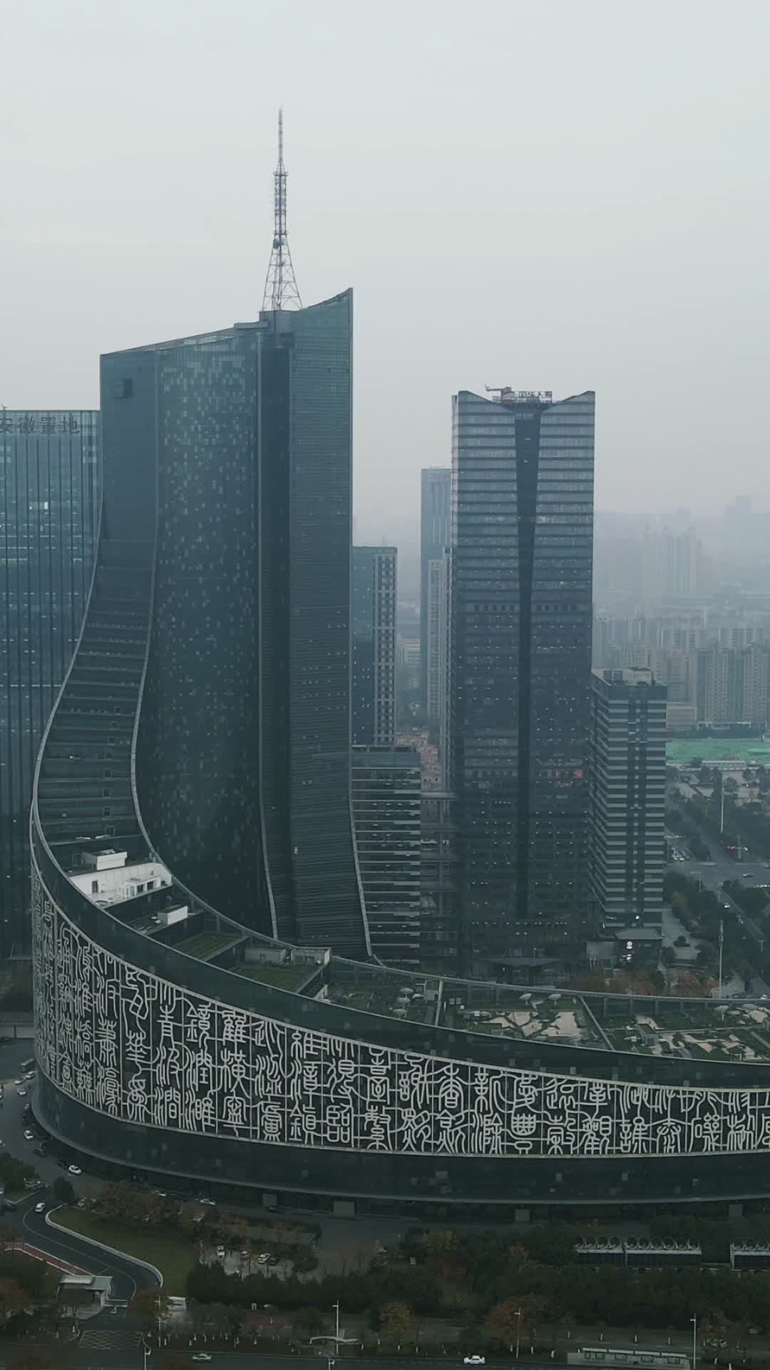 城市航拍安徽合肥新省广电中心视频的预览图