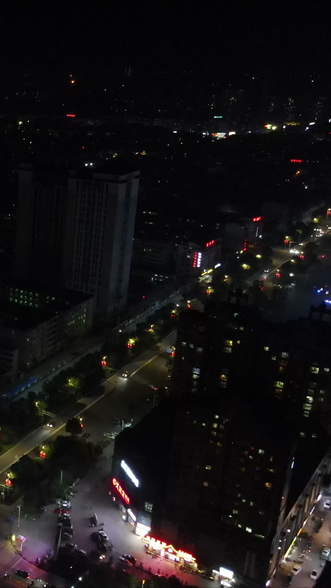 城市夜景竖屏万家灯光航拍视频的预览图