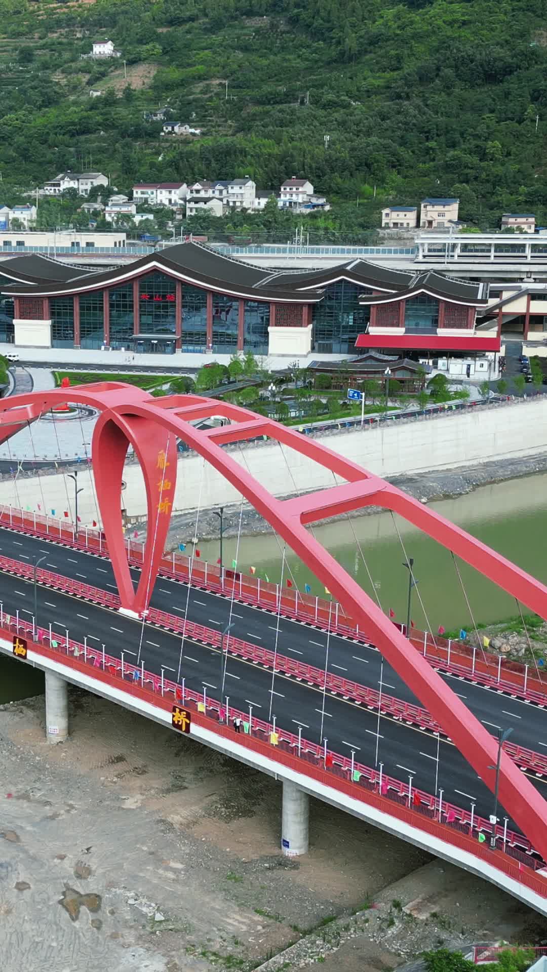 航拍湖北宜昌兴山站前大桥视频的预览图
