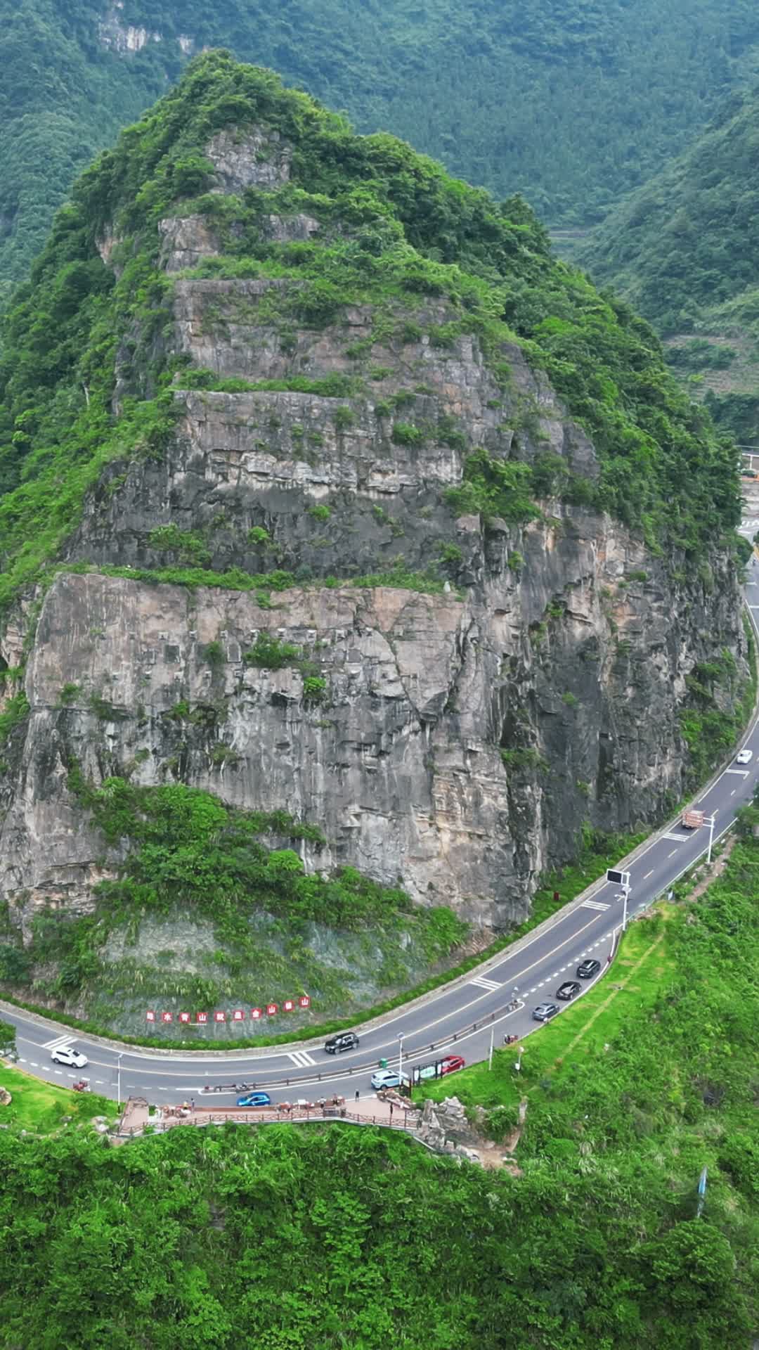 航拍湖北宜昌秭归县牛肝马肺峡景区视频的预览图
