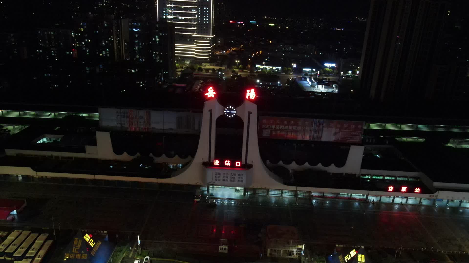 航拍湖南岳阳城市夜景灯光视频的预览图