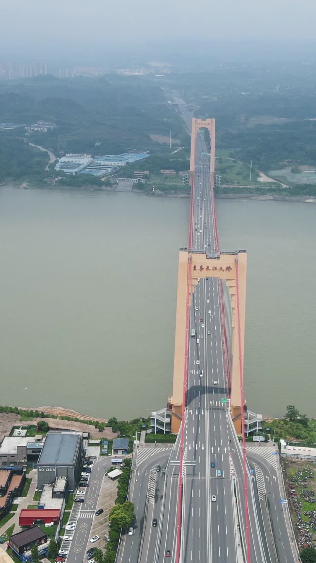 航拍湖北宜昌至善长江大桥竖版视频的预览图