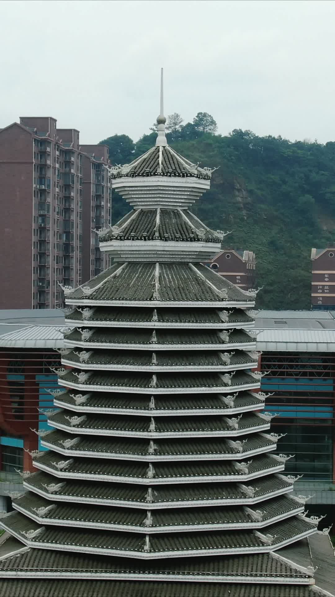 侗族特色建筑鼓楼竖屏航拍视频的预览图