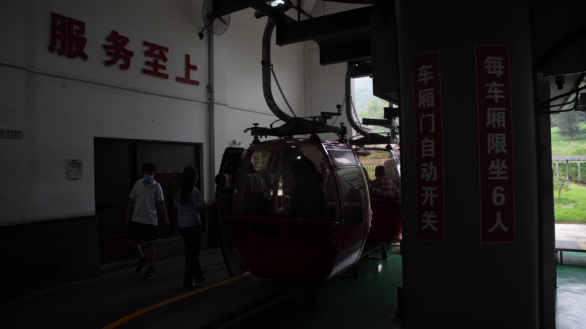 杭州北高峰缆车视频的预览图
