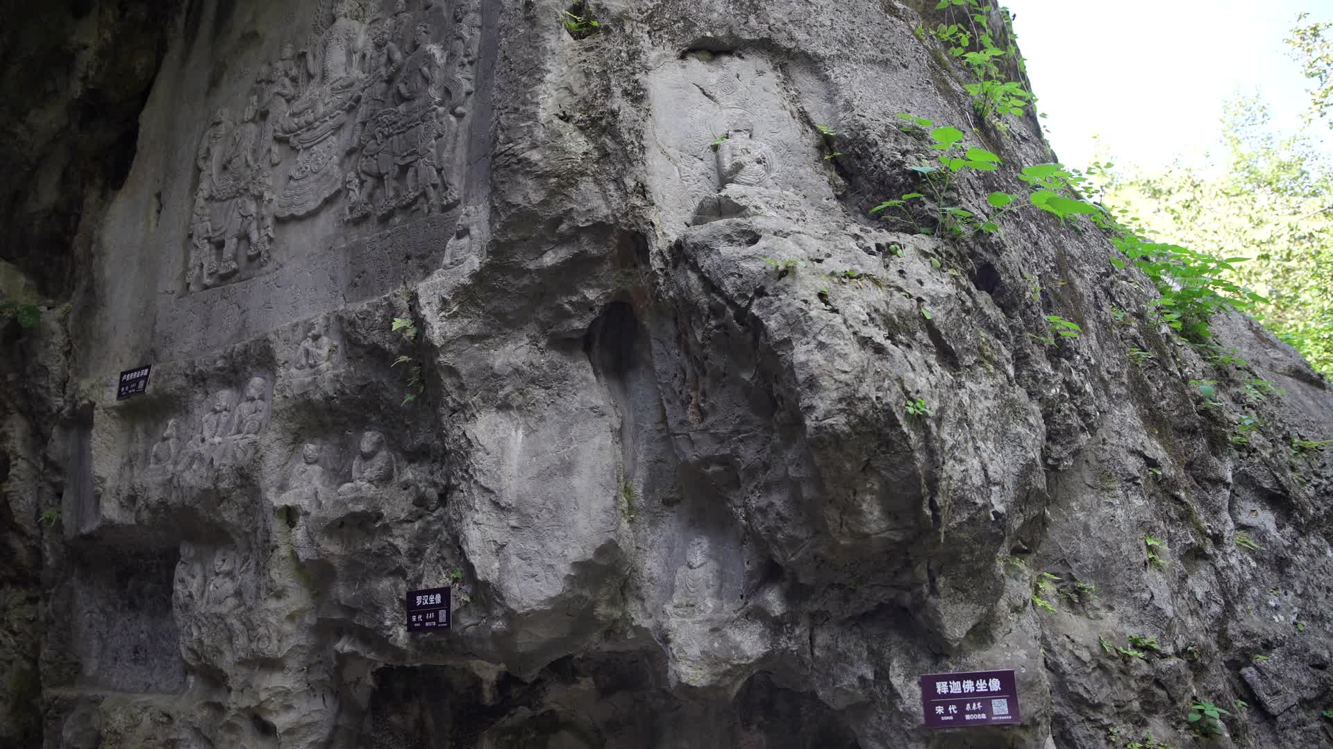 杭州飞来峰灵隐寺青林洞视频的预览图