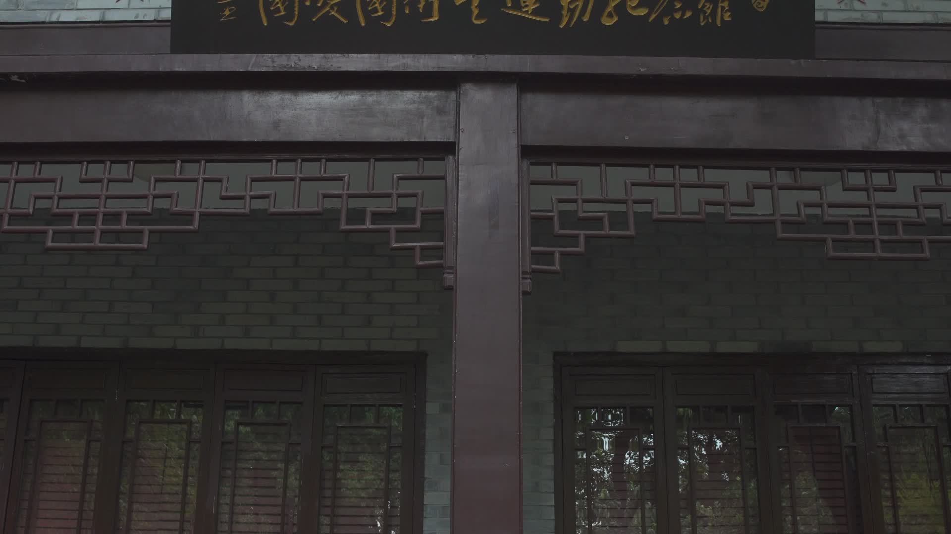 杭州小营江南红巷景区全国爱国卫生运动纪念馆视频的预览图