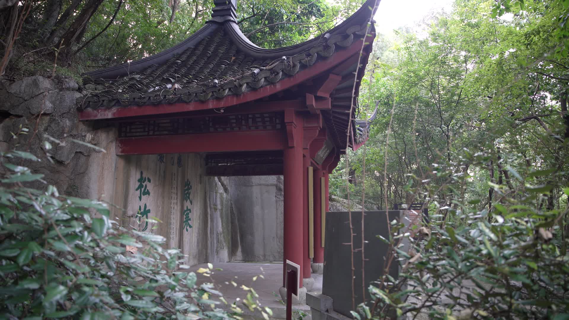 杭州吴山景区感花岩视频的预览图