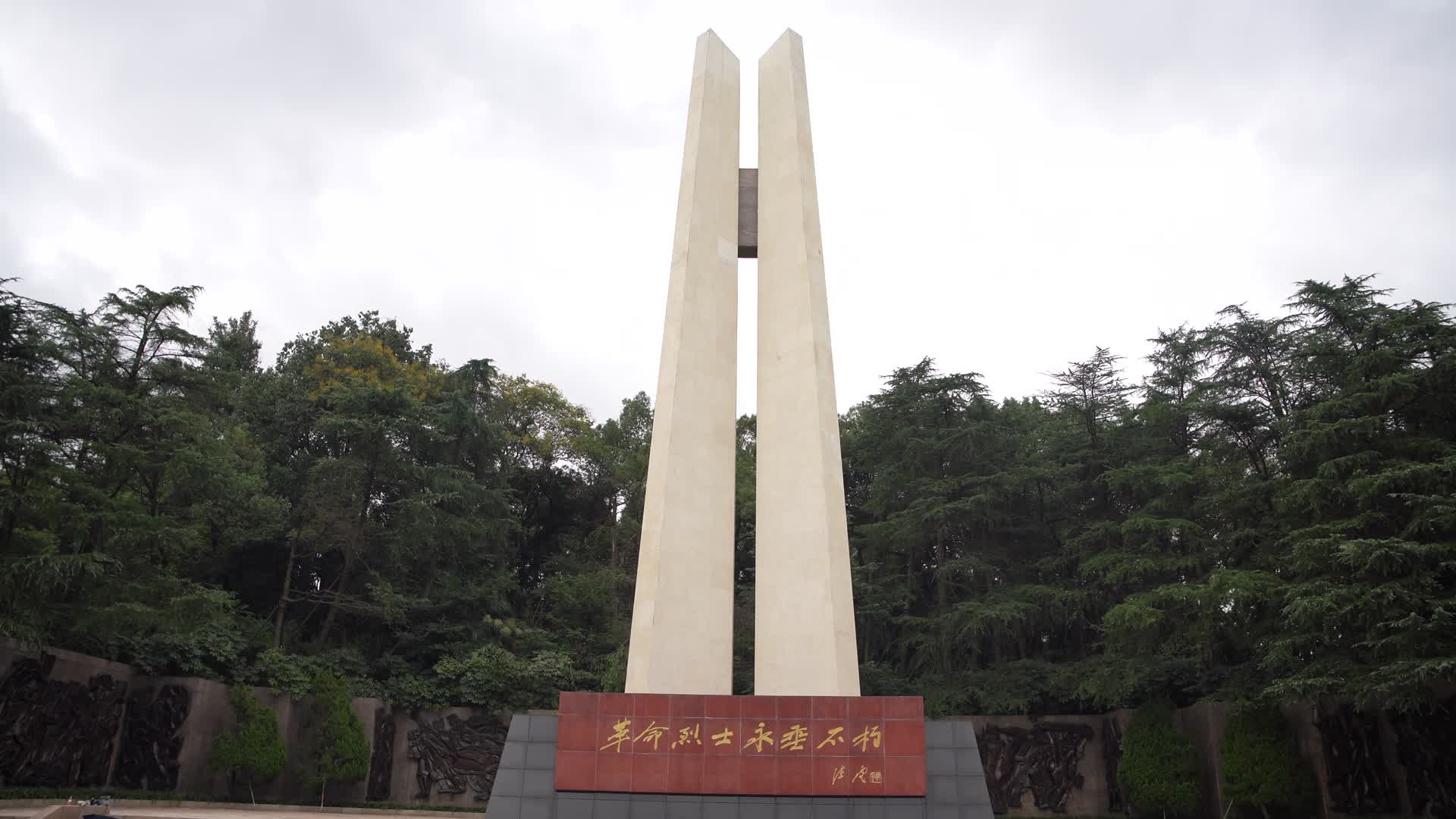 杭州吴山景区革命烈士纪念碑视频的预览图