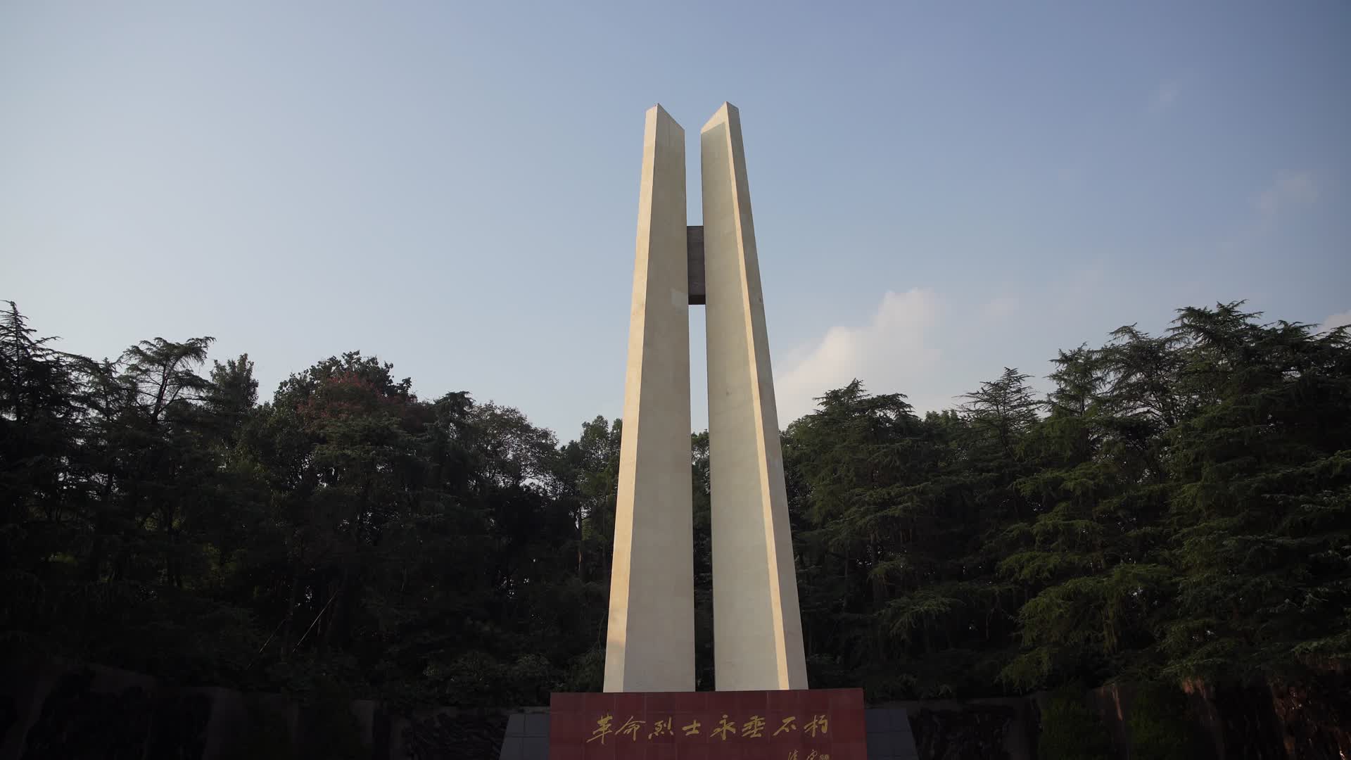 杭州吴山景区革命烈士纪念碑视频的预览图