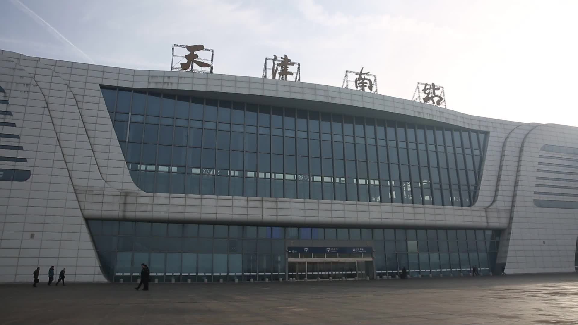 镜头合集天津站火车站出站进站人流视频的预览图