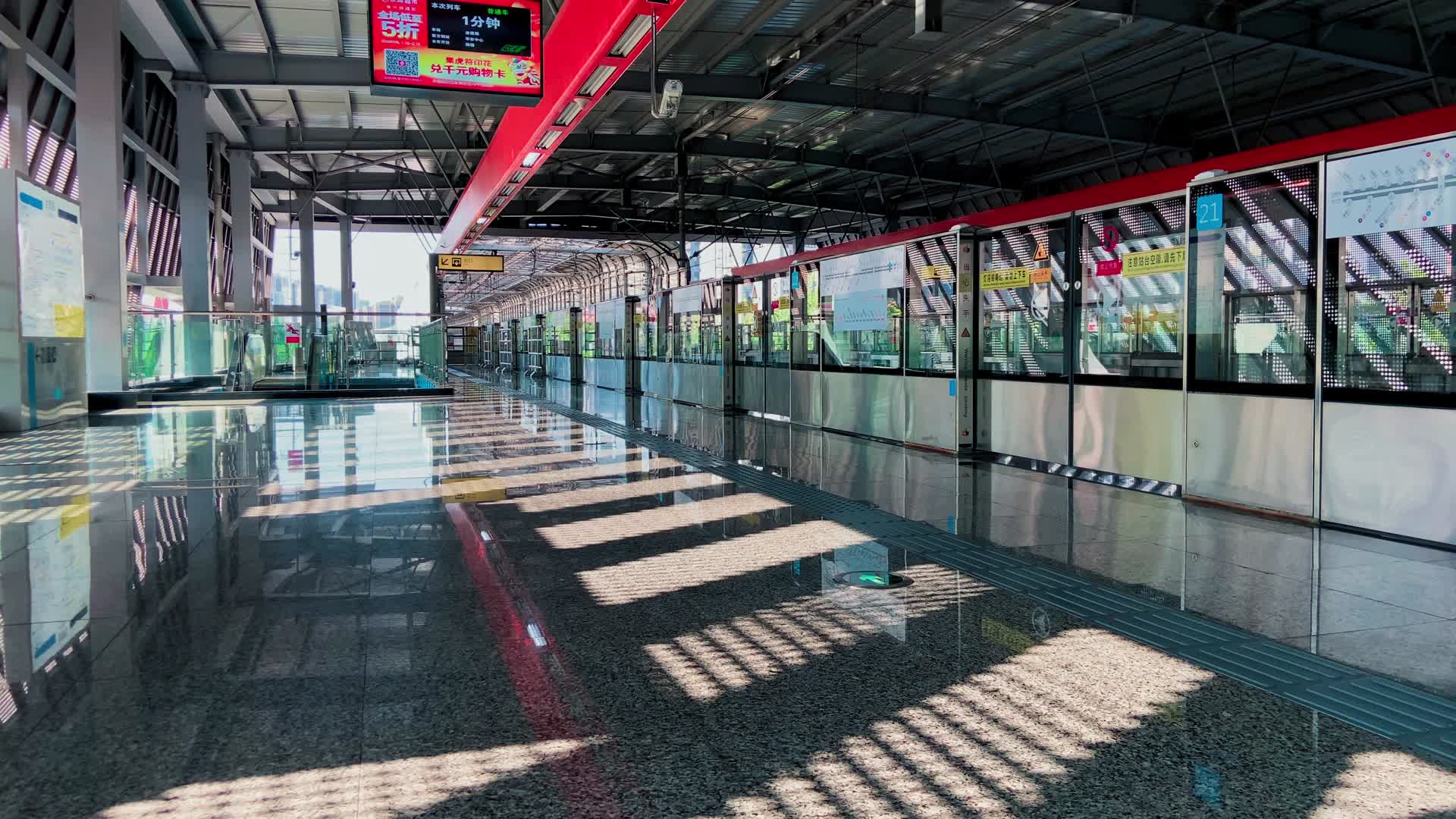 重庆地铁轻轨5号线视频的预览图