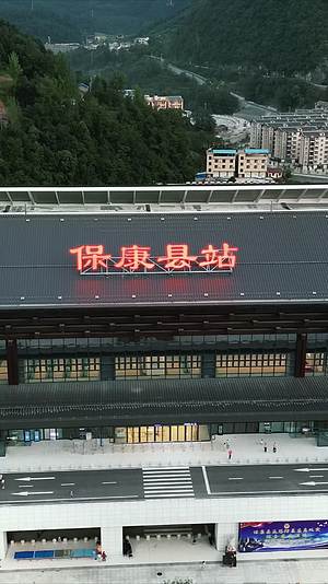 湖北襄阳保康县高铁站竖屏航拍视频的预览图