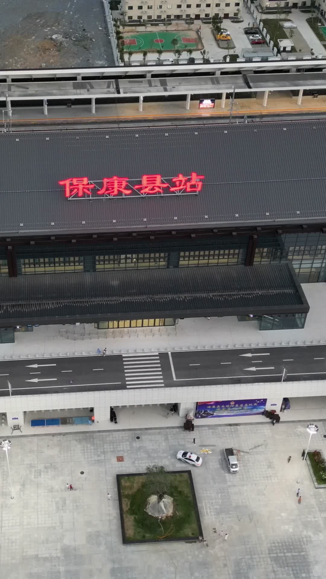 航拍湖北襄阳保康县高铁站视频的预览图