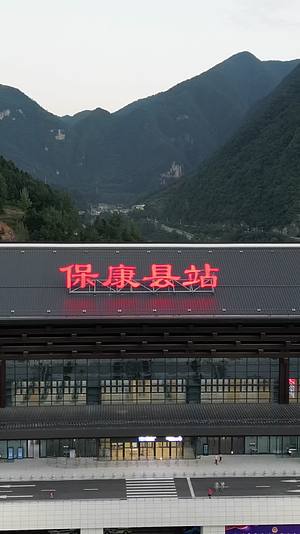 航拍湖北襄阳保康县高铁站视频的预览图