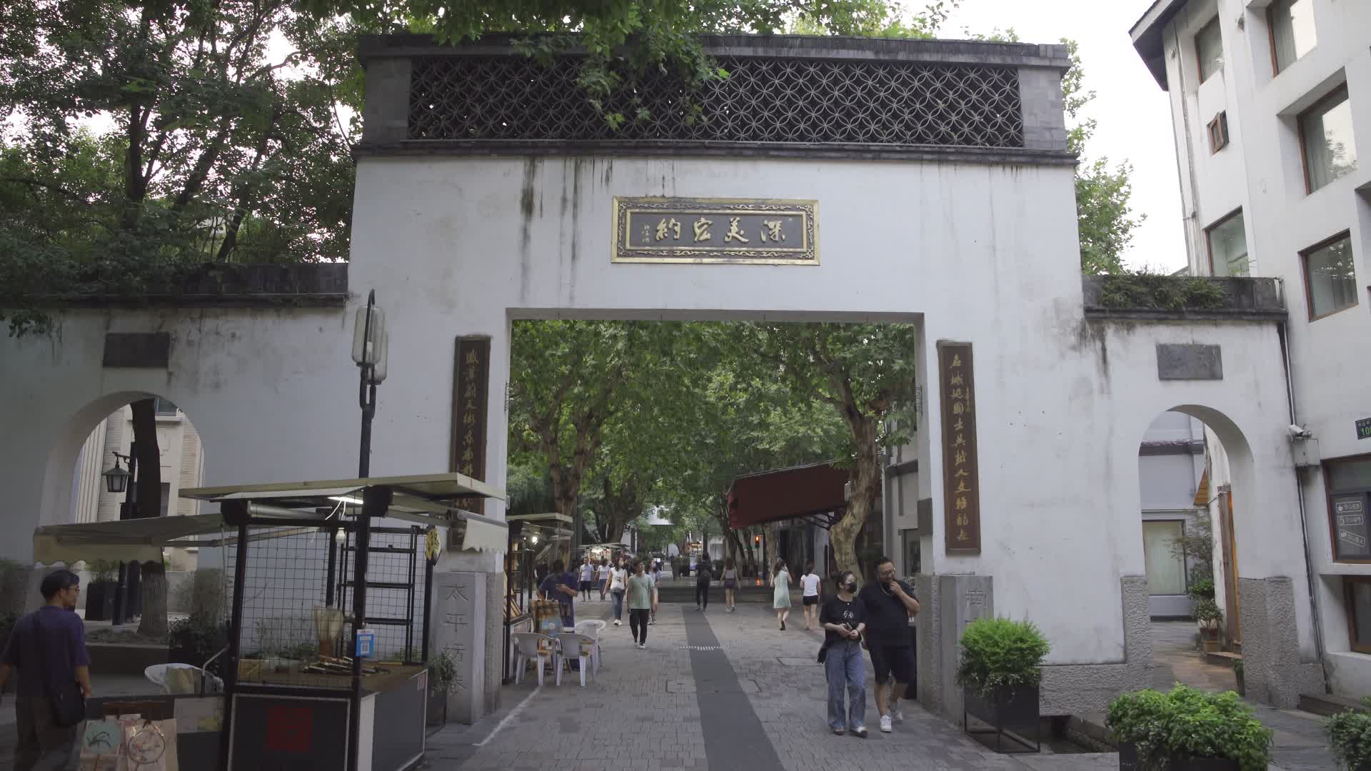 杭州吴山景区南宋御街视频的预览图
