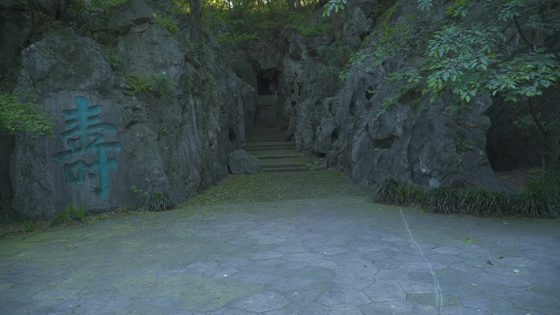杭州吴山景区瑞石山摩崖石刻群视频的预览图