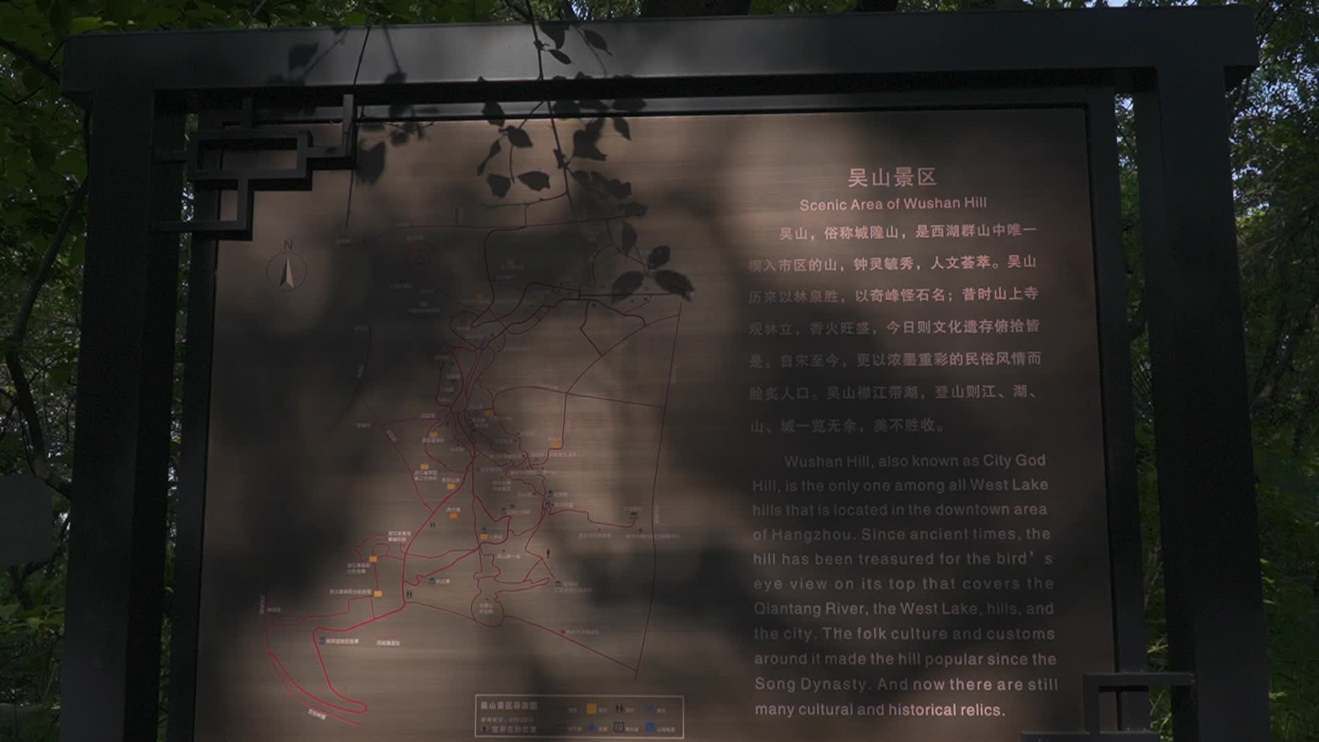 杭州吴山景区万松岭视频的预览图