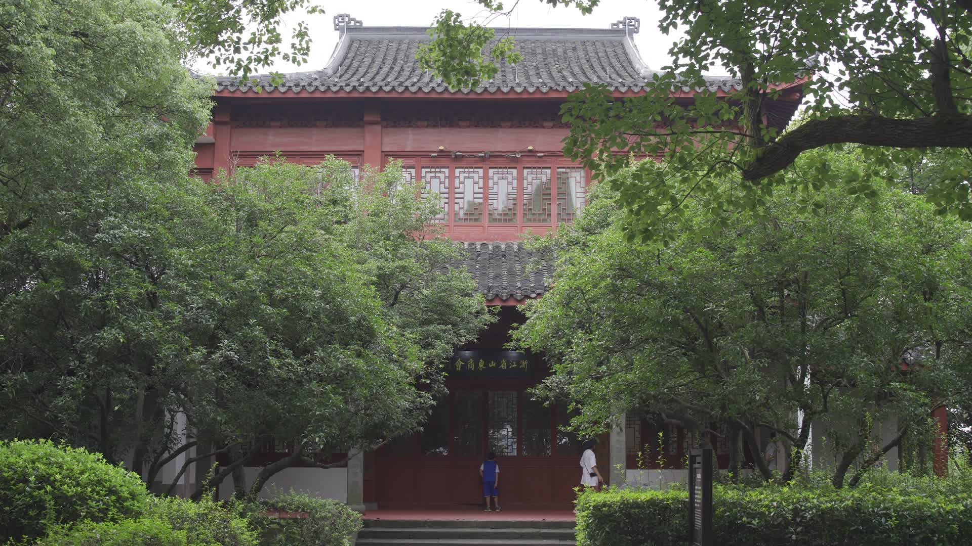 杭州吴山景区有美堂遗址视频的预览图