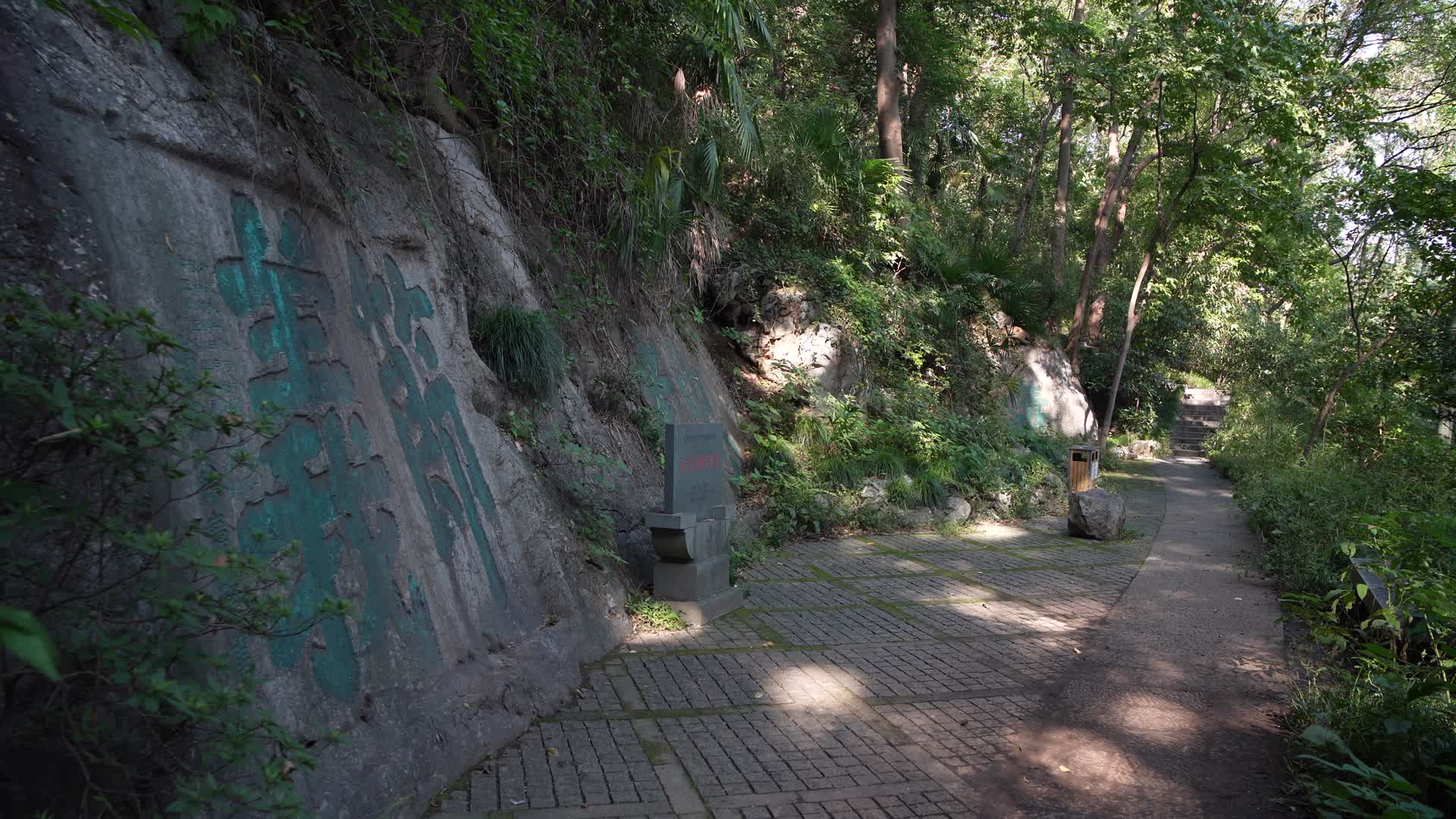 杭州吴山景区云居山摩崖石刻群视频的预览图