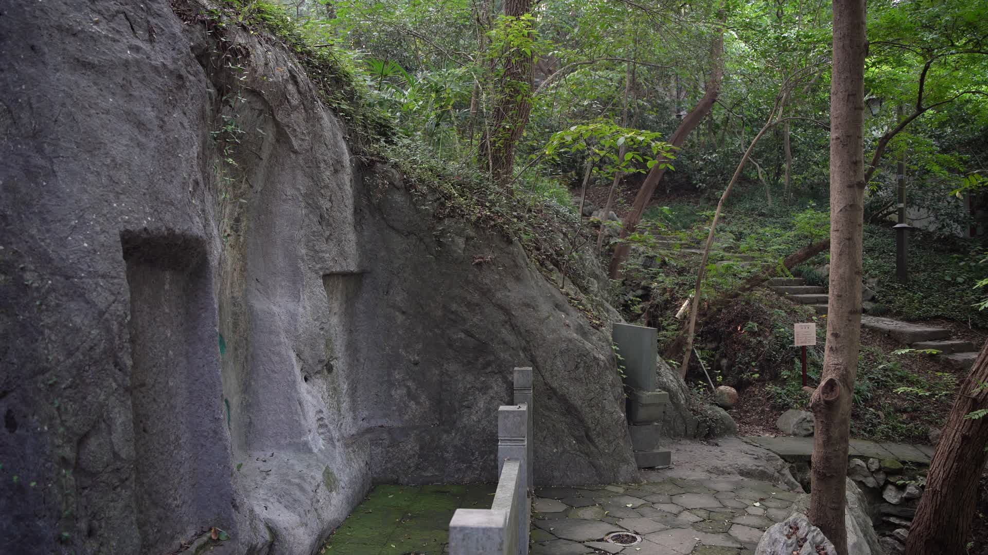 杭州吴山景区紫阳山摩崖石刻群视频的预览图