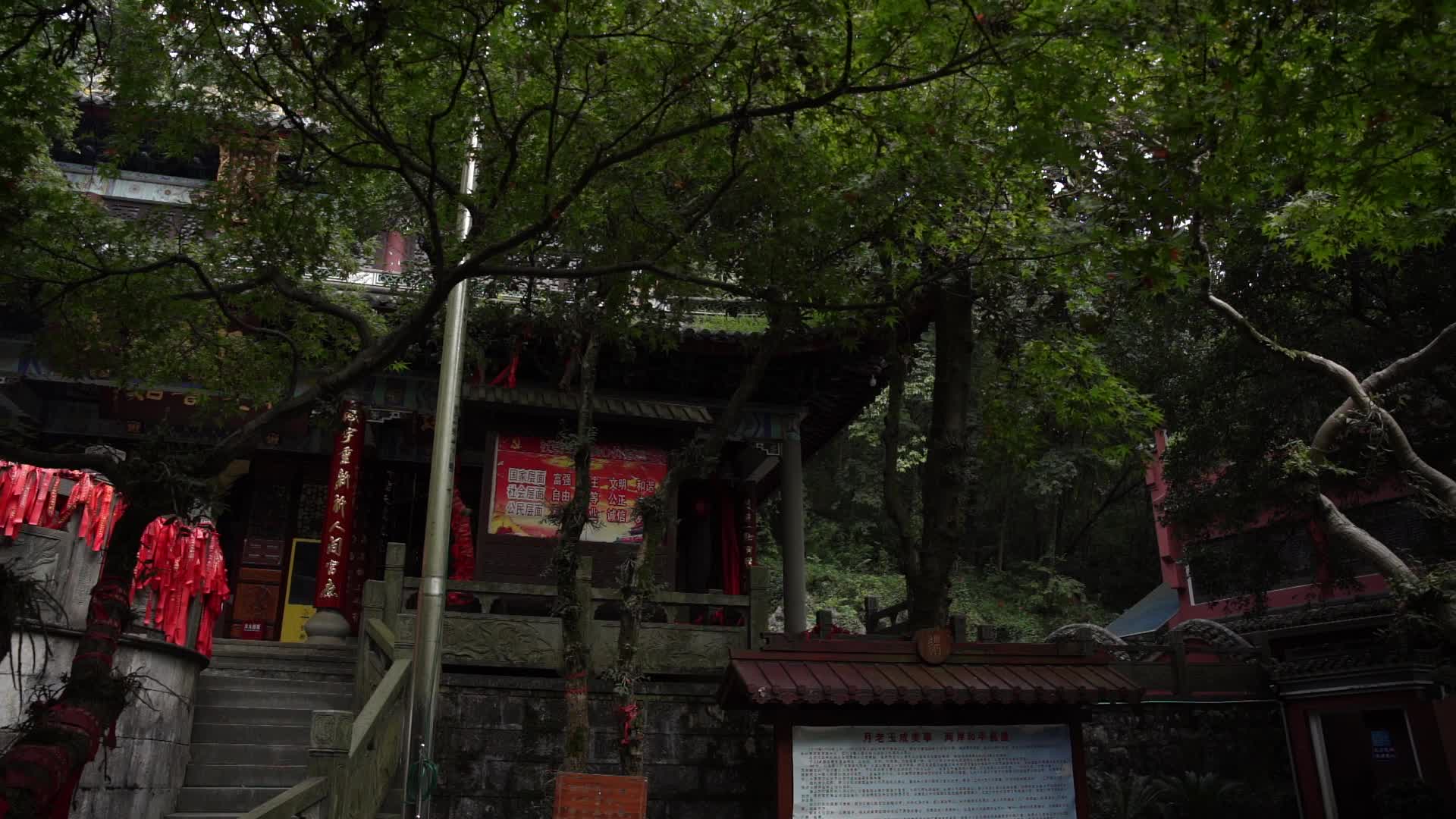 杭州玉皇山景区玉皇宫视频的预览图