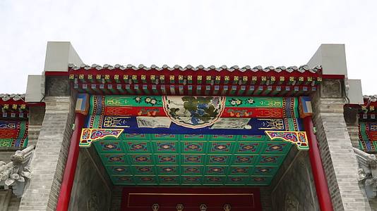 中式古风四合院建筑视频的预览图