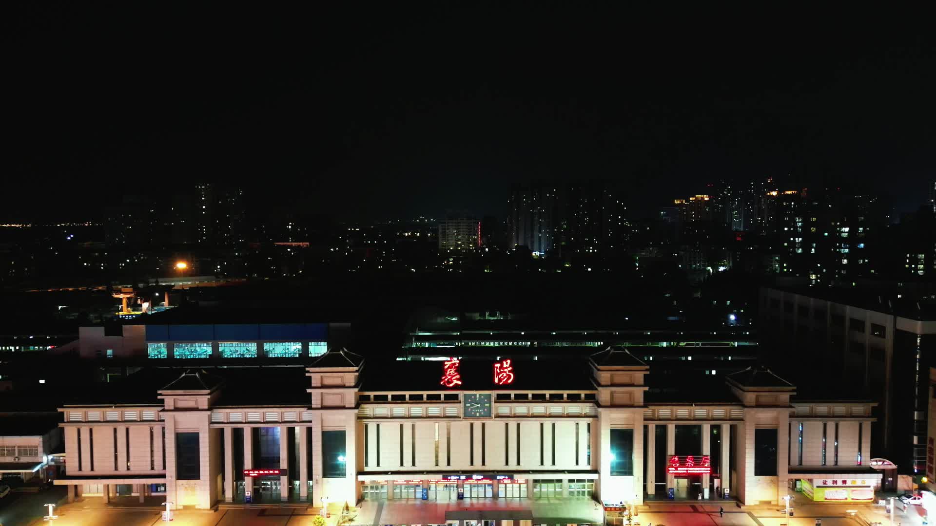 航拍湖北襄阳火车站夜景视频的预览图