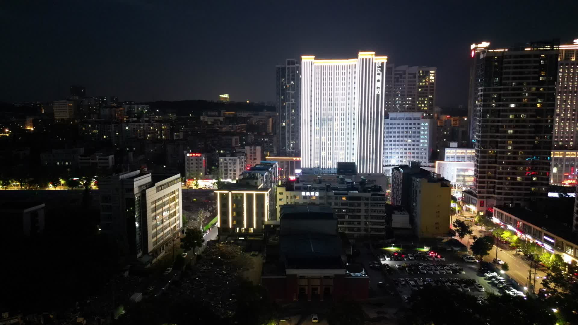 航拍湖北宜昌城市夜景灯光视频的预览图