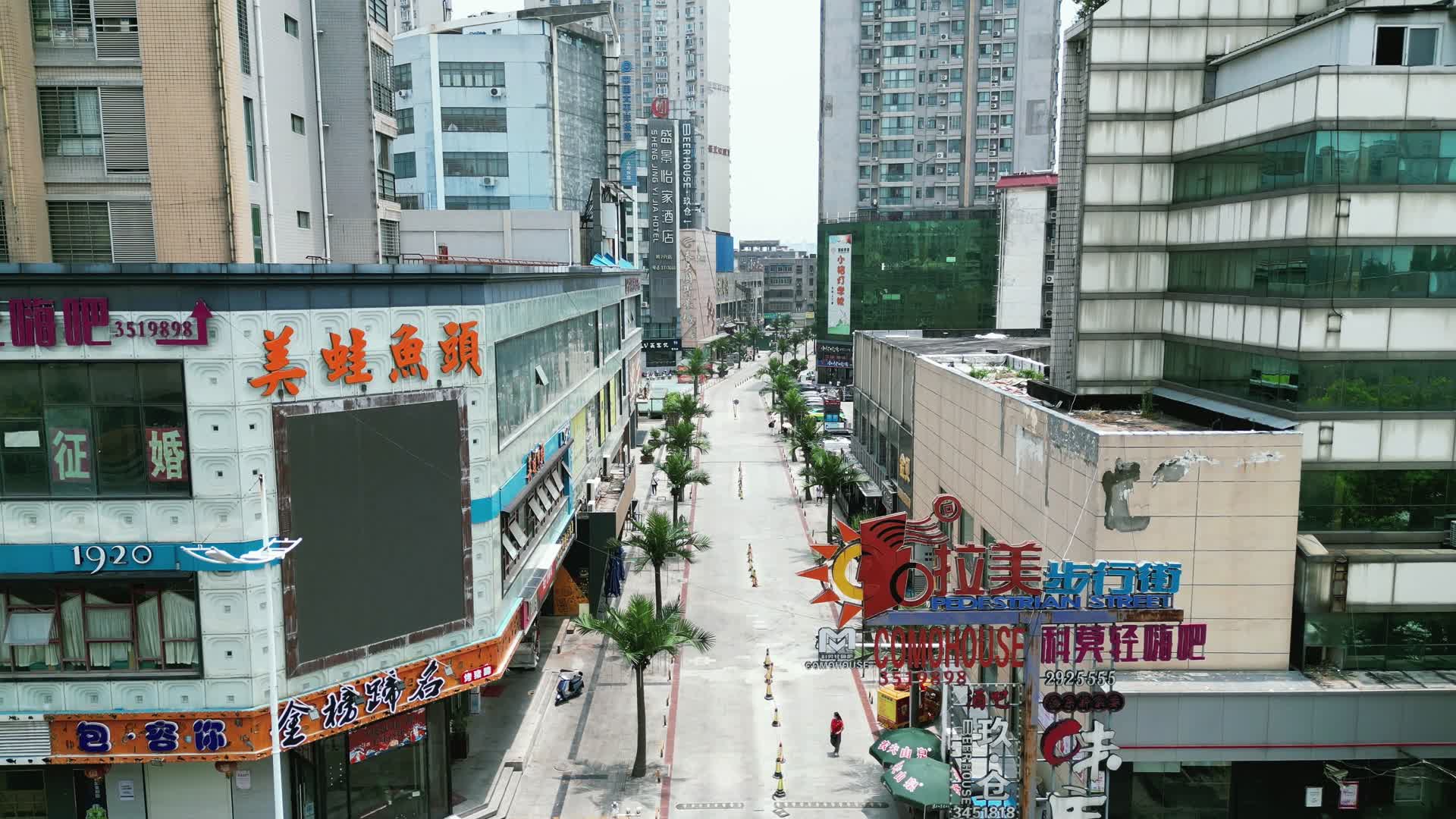 航拍湖北襄阳拉美步行街视频的预览图