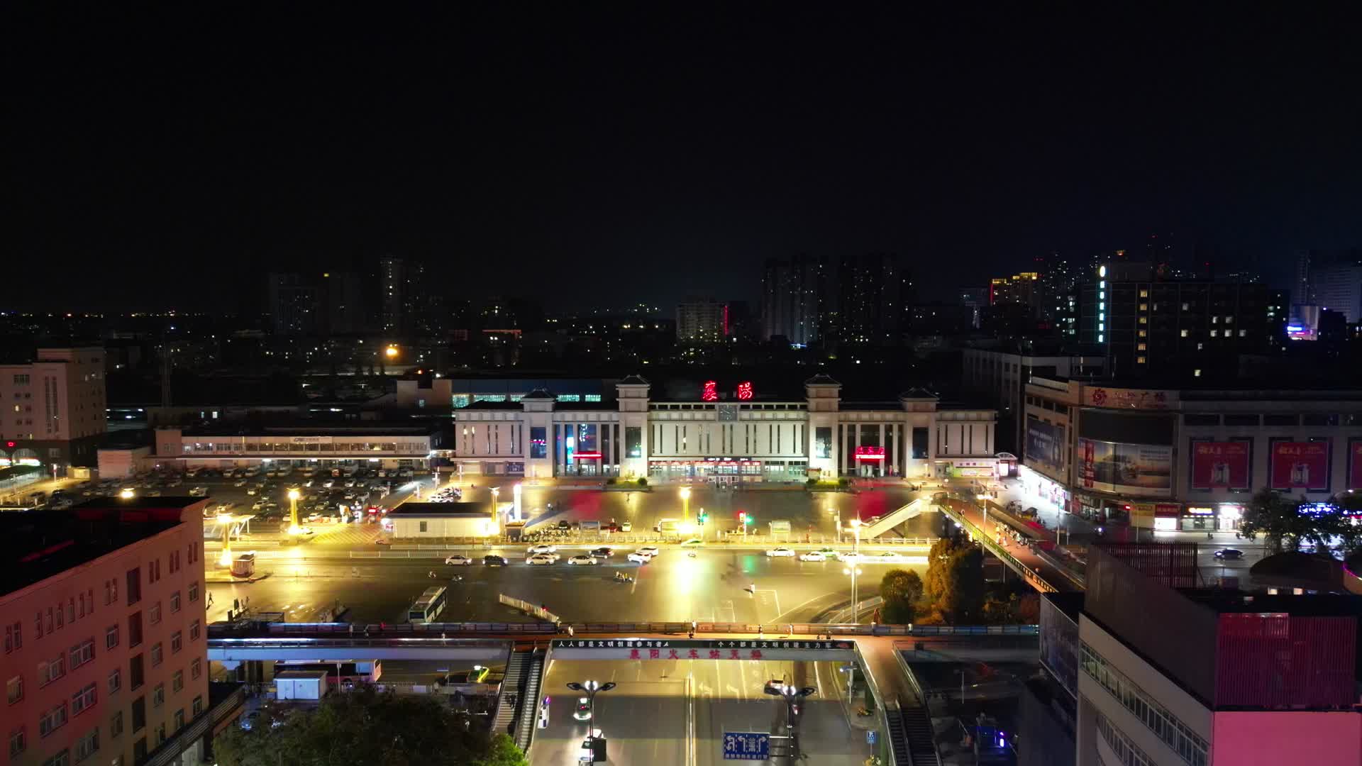 湖北襄阳火车站夜景灯光航拍视频的预览图
