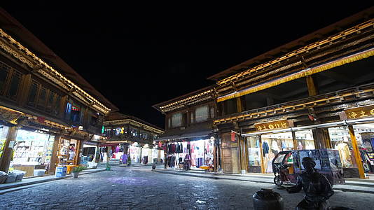 香格里拉夜景载歌载舞藏区舞蹈藏区视频的预览图