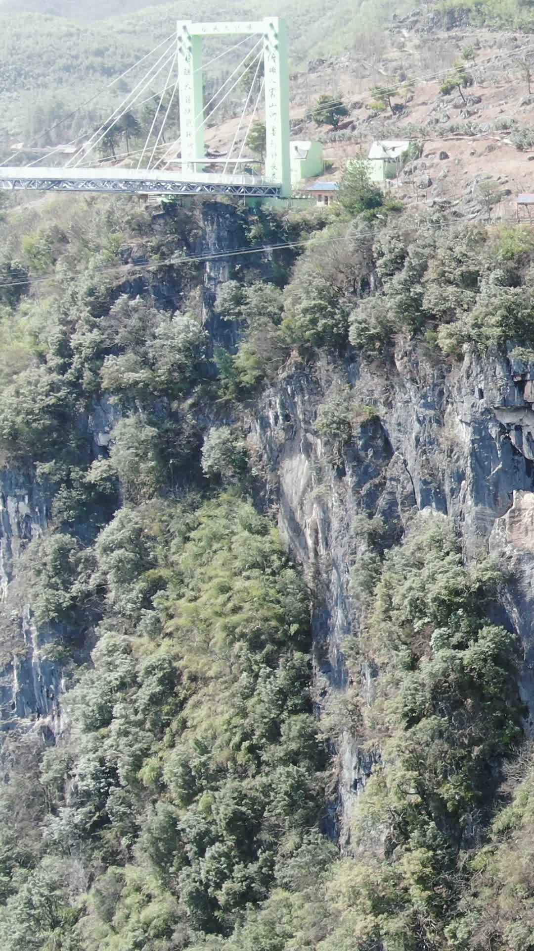 湖南怀化黄岩4A景区竖屏航拍视频的预览图