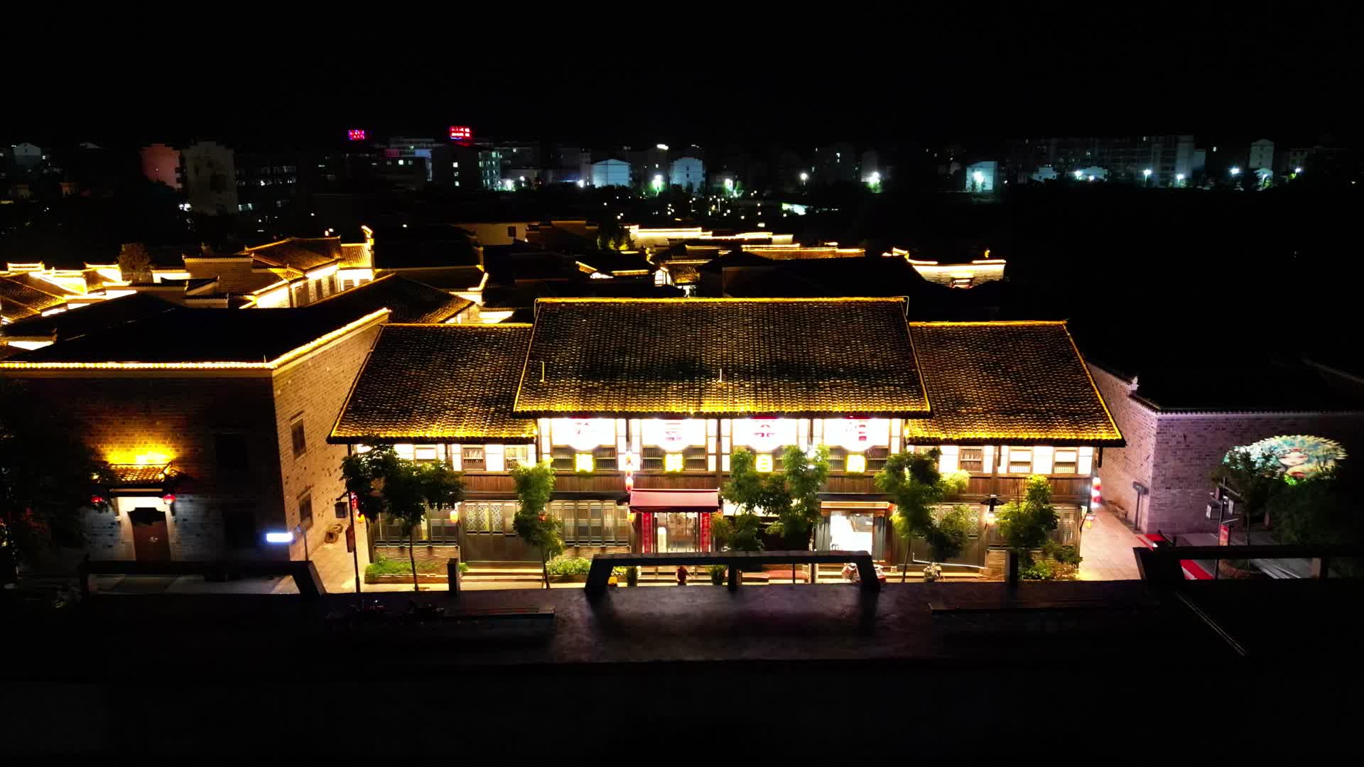 航拍江西抚州文昌里历史文化街区夜景视频的预览图