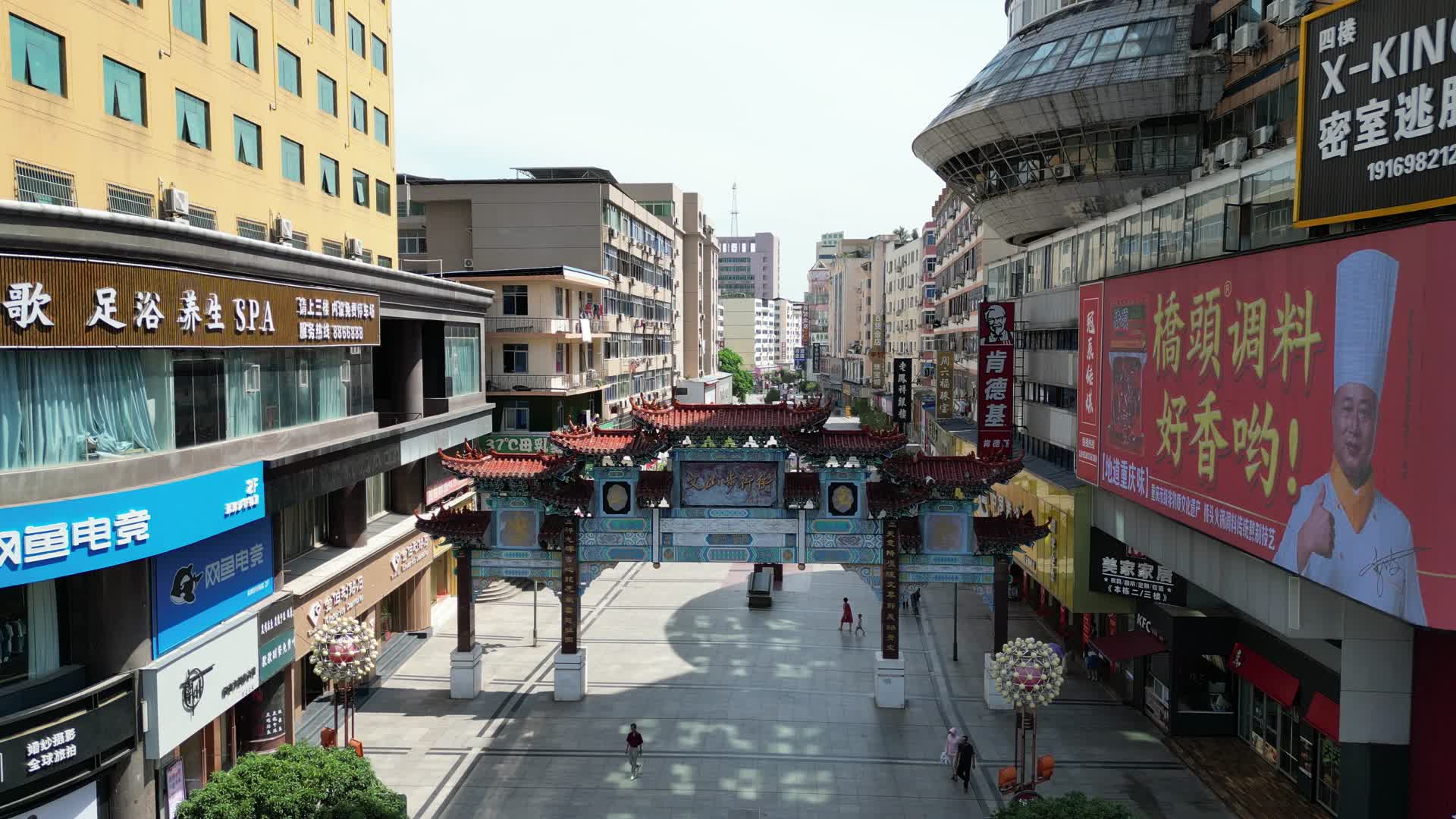 航拍江西吉安步行商业街视频的预览图