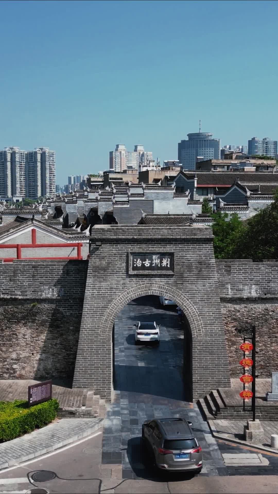 航拍湖北襄阳古城荆州古治视频的预览图