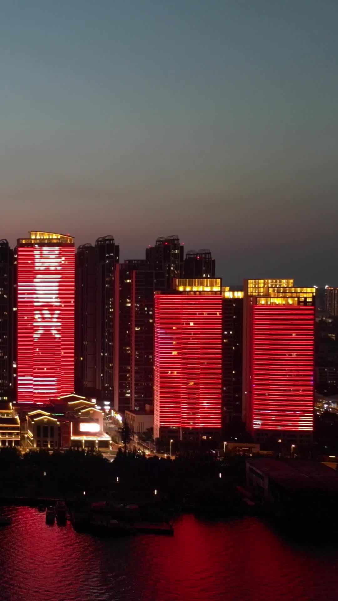 湖北襄阳汉江两岸夜景灯光竖屏航拍视频的预览图