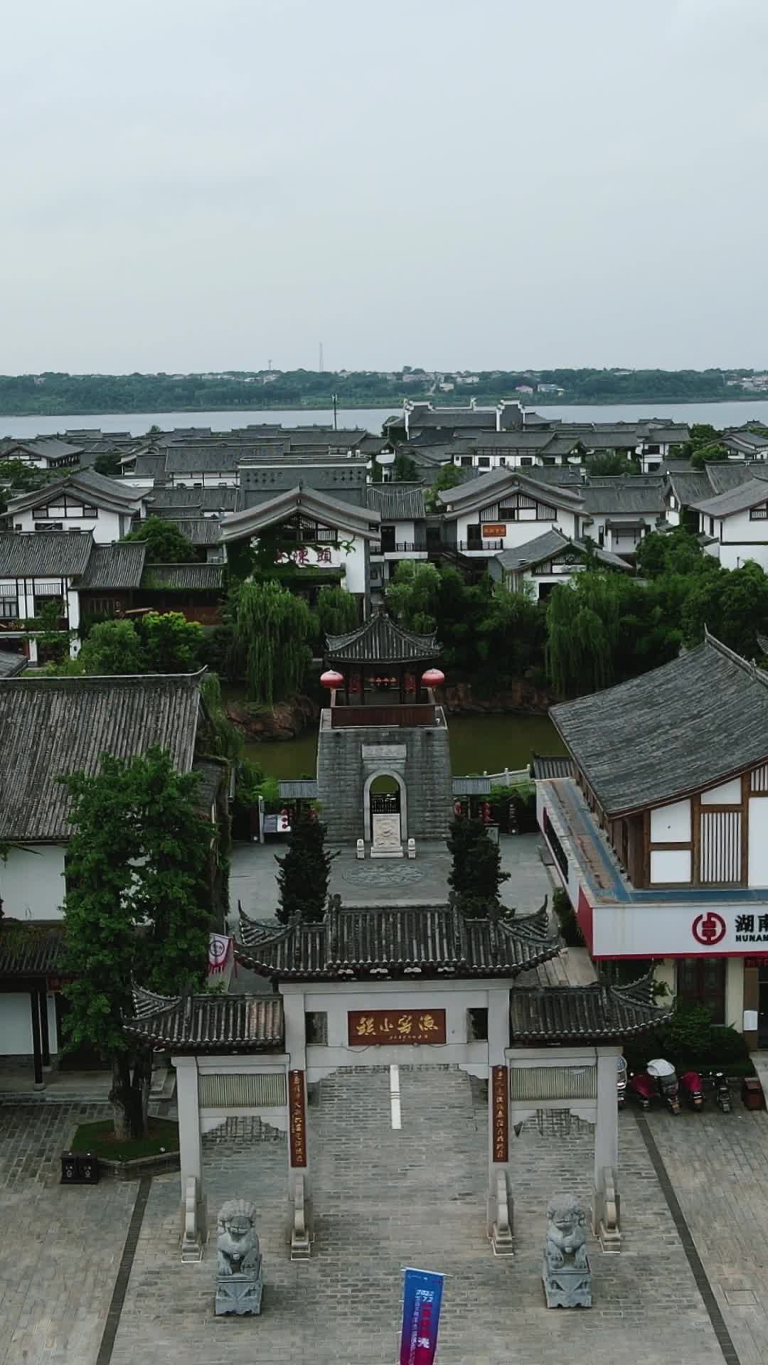 航拍湖南岳阳湘阴洋沙湖渔窑小镇视频的预览图