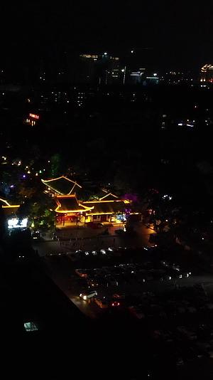 航拍湖南岳阳楼5A景区汴河街夜景视频的预览图