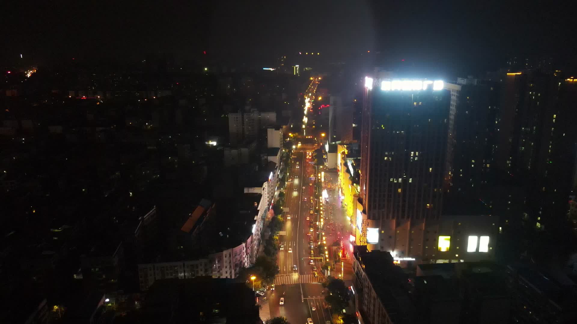 航拍湖南湘潭城市夜景视频的预览图