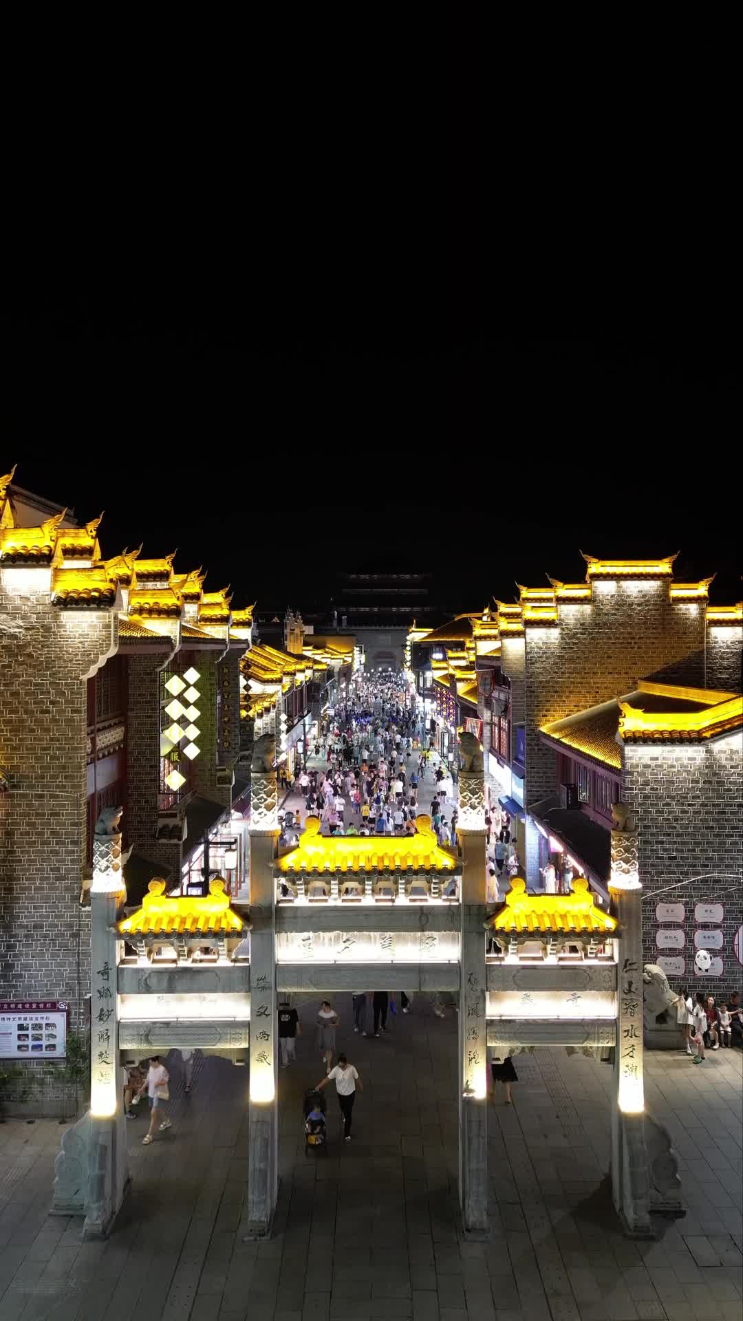 航拍湖北襄阳古城北街夜景视频的预览图