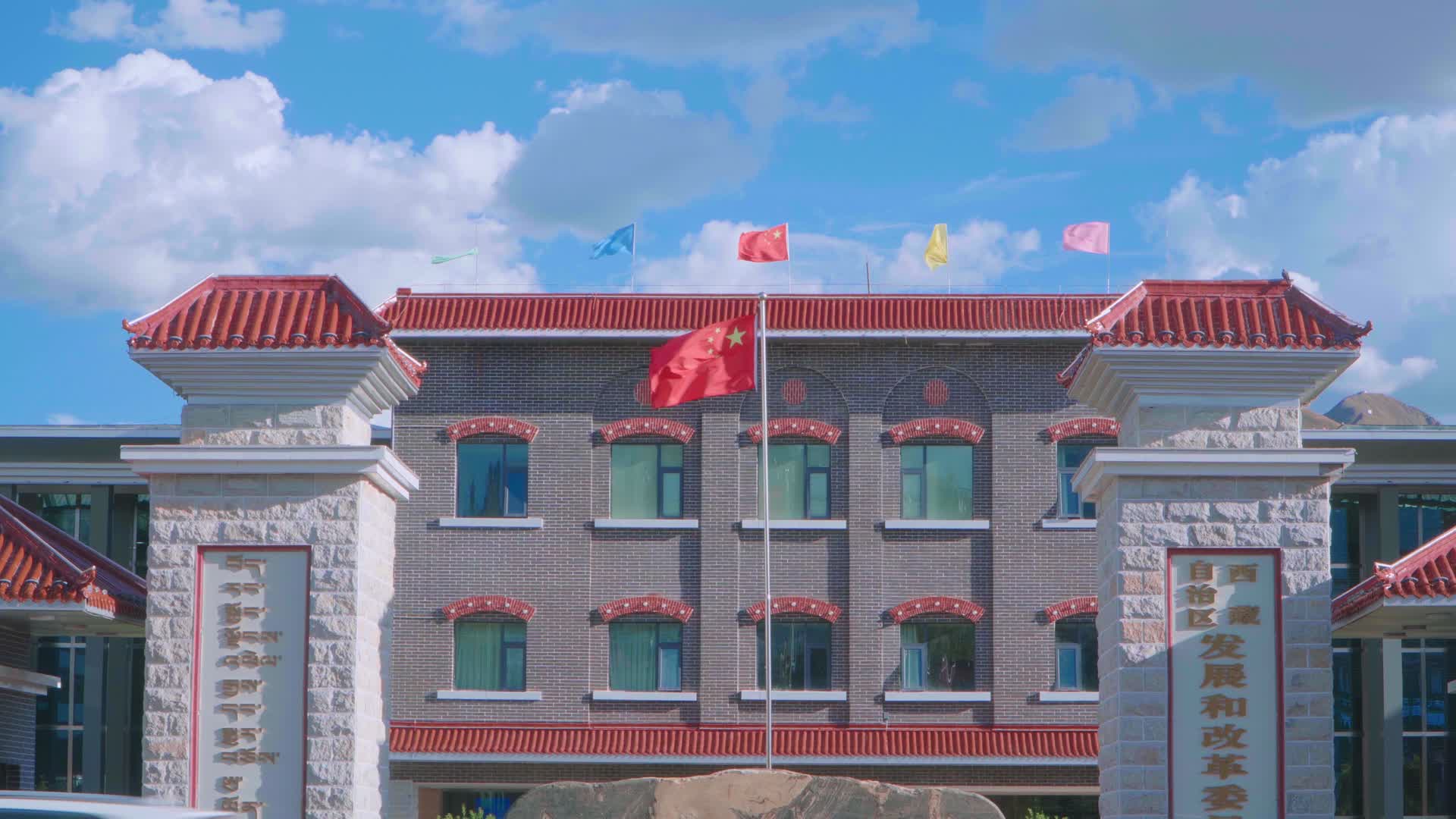 拉萨红旗飘扬视频的预览图