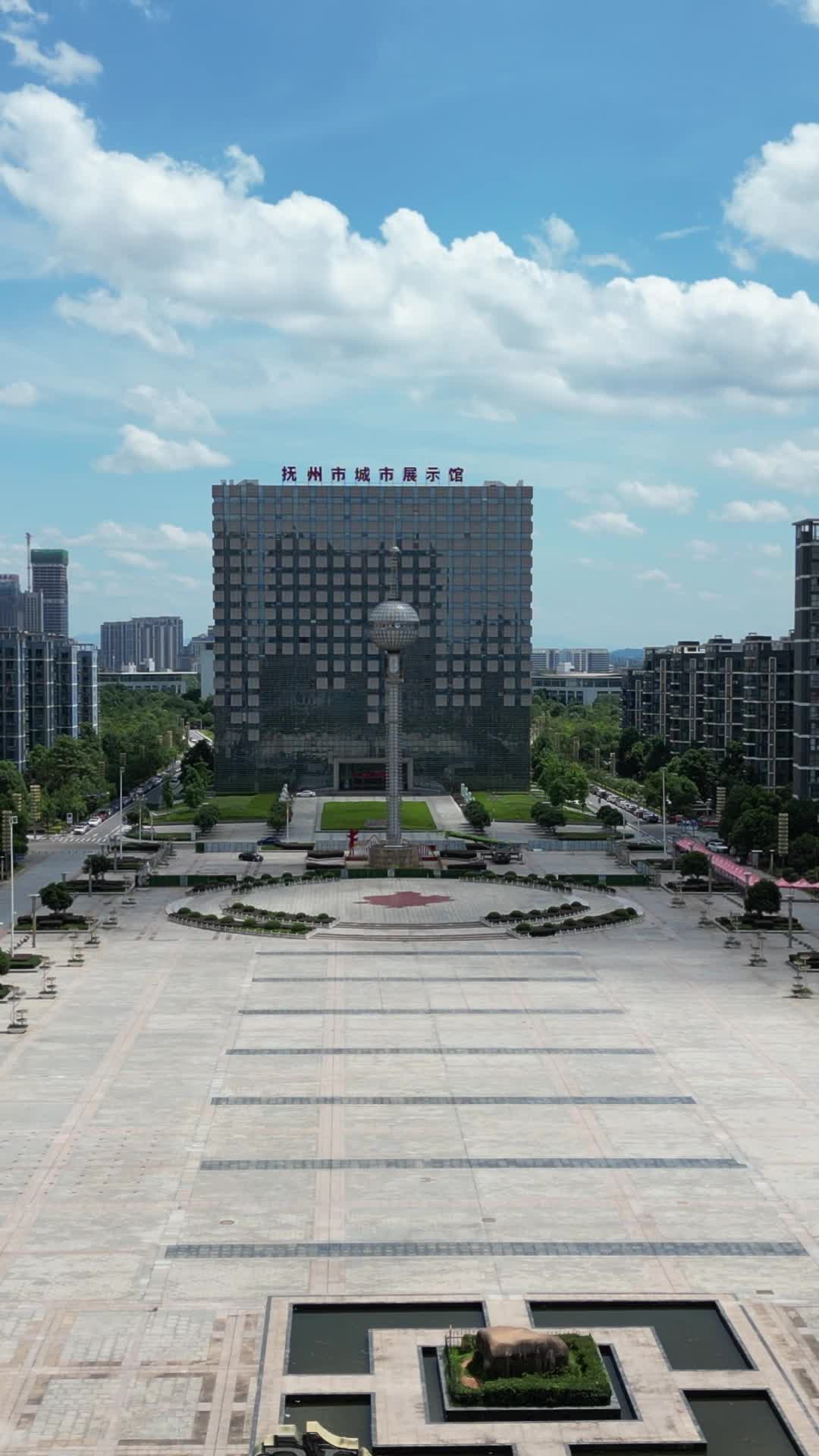 航拍江西抚州市文化广场视频的预览图