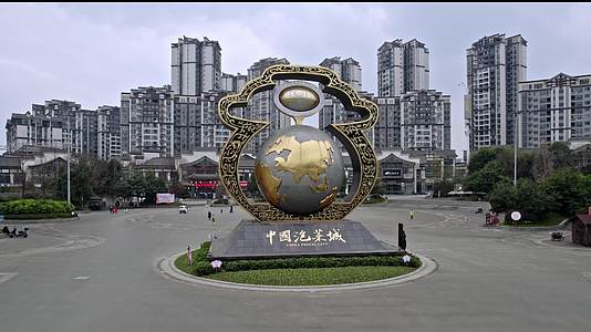 高清航拍四川眉山市中国泡菜城城市建筑视频的预览图